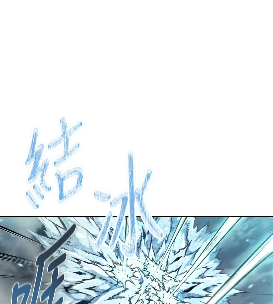 奈米魔神 第二季0296.第97章 囿于长白山之人(4)P1