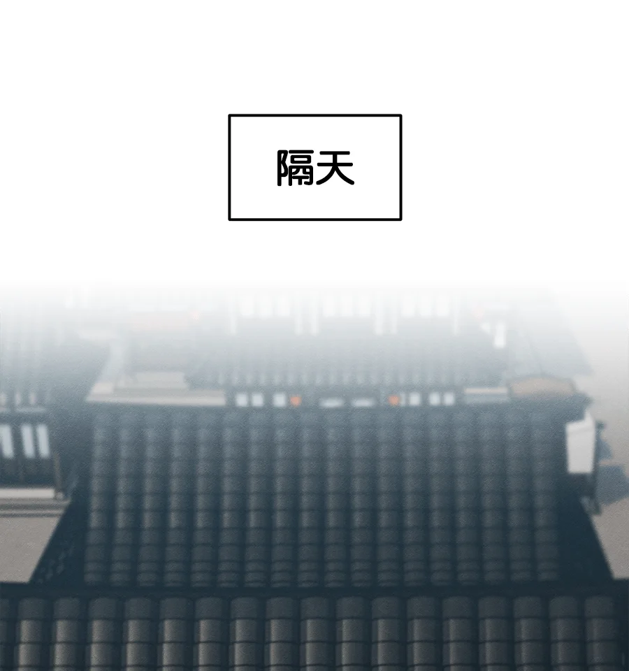 狂魔重生记第187话P2