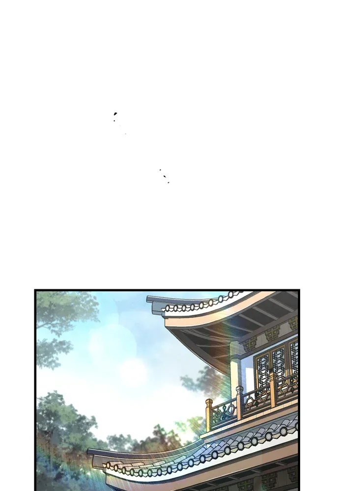 天魔玩家第171話P1