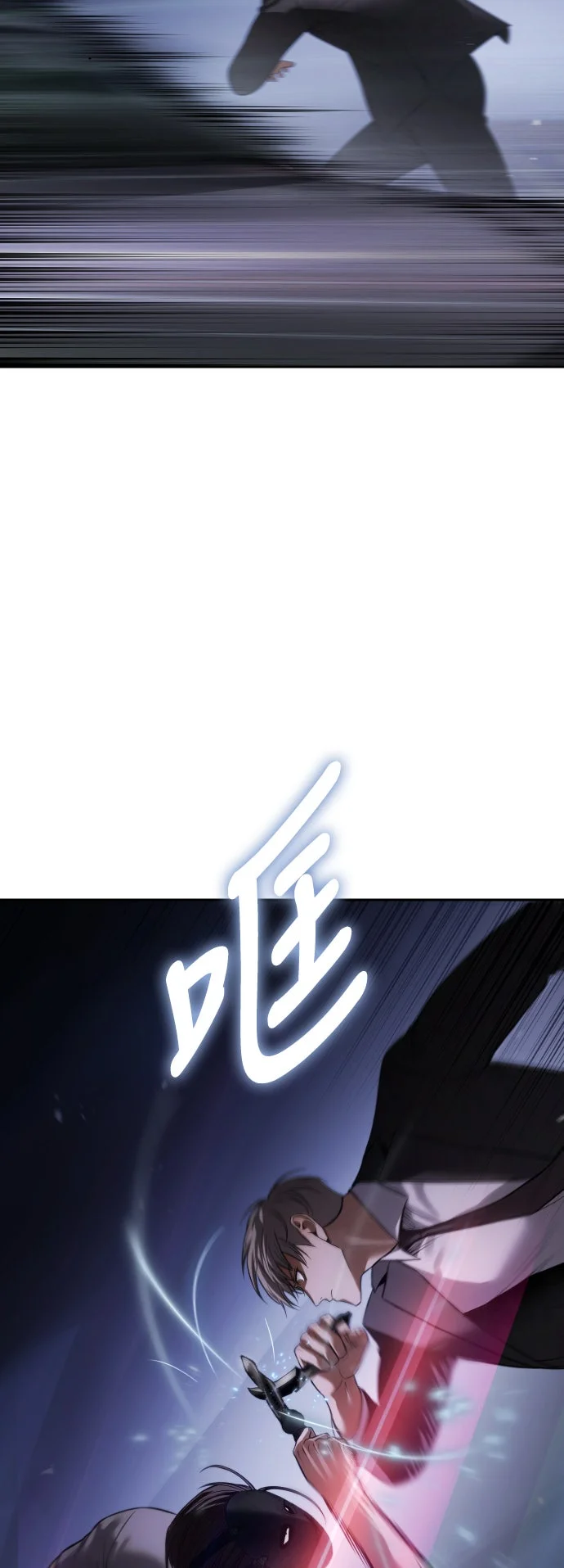 白XX第155话 代号P3