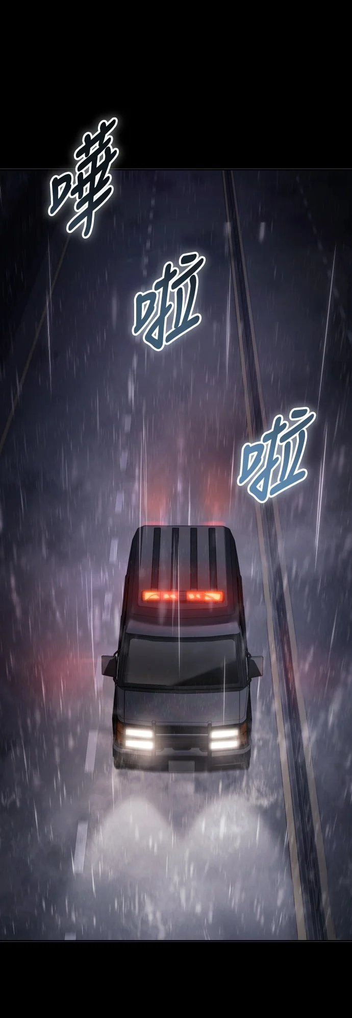 白XX第159话 不适合的水P1