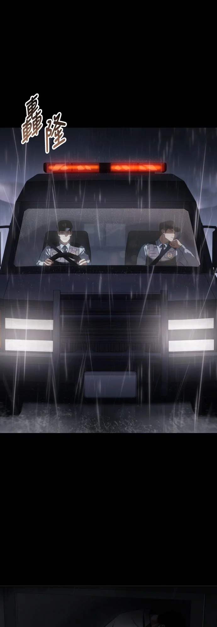 白XX第159话 不适合的水P2