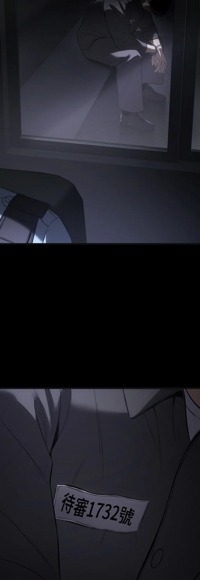 白XX第159话 不适合的水P3