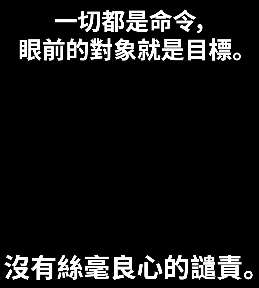 白XX第161话 感情，感觉P3