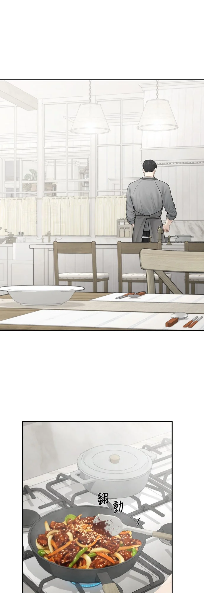 唯一的希望第119话P1