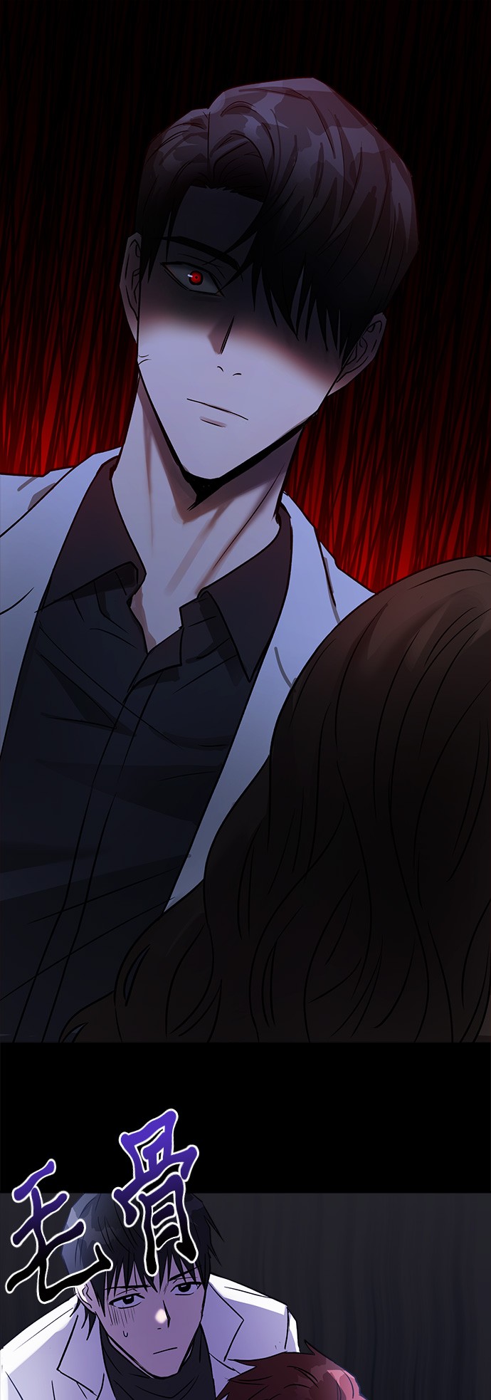 以恶魔之名呼唤我第5话 我不信教的P25