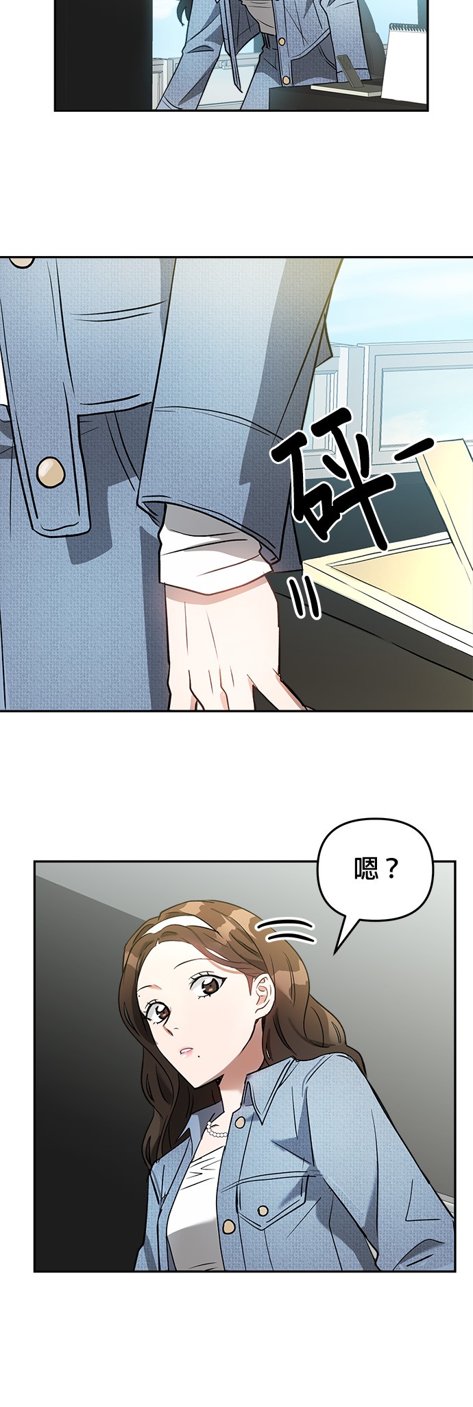 以恶魔之名呼唤我第5话 我不信教的P5