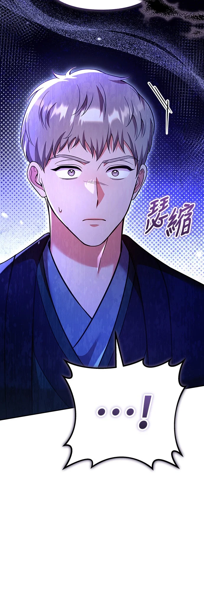 武林高手，一觉醒来变后宫第136话 我的爱让你…P2