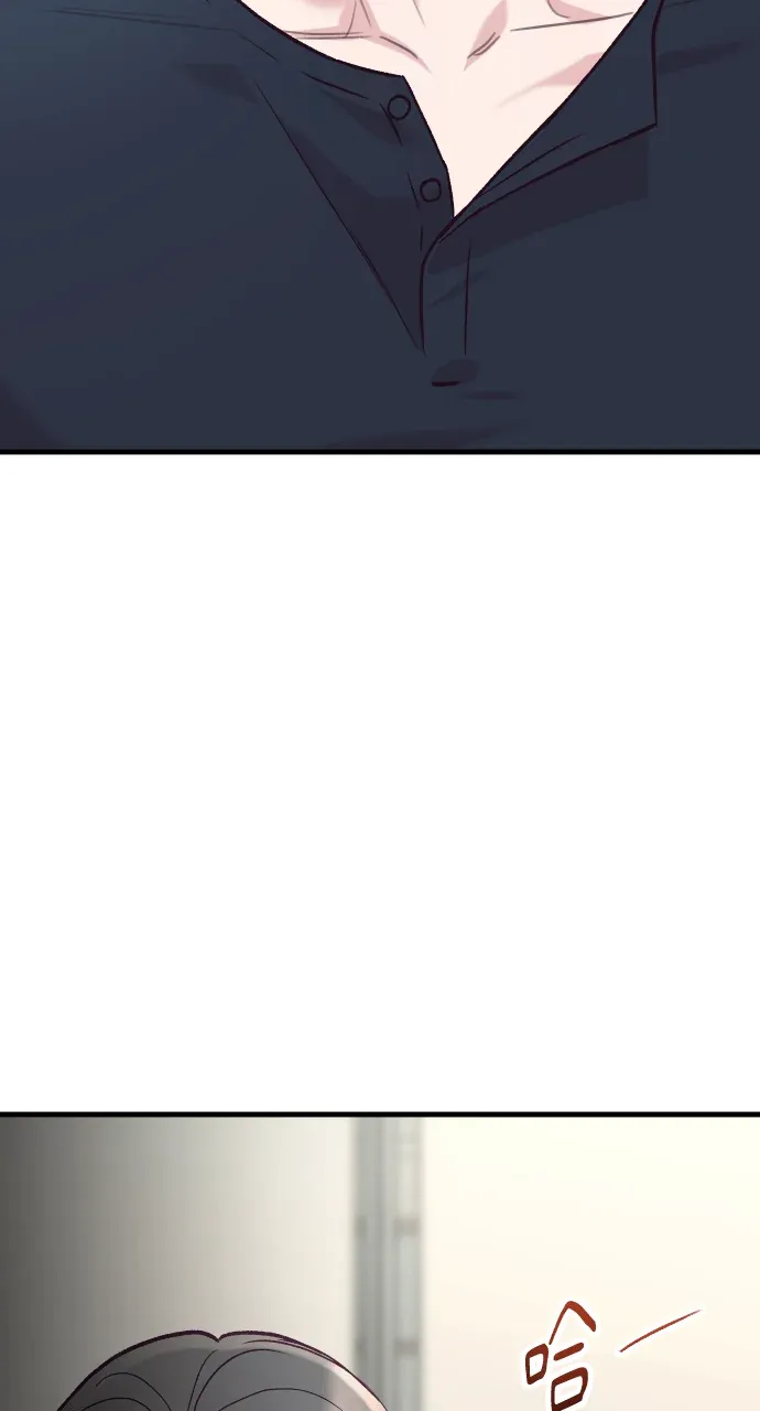 中点遇到爱第108話P3