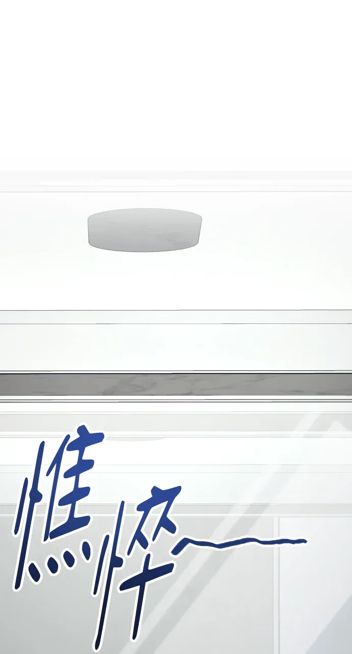 中点遇到爱第111話P1