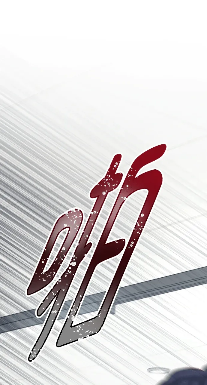 中点遇到爱第112話P1