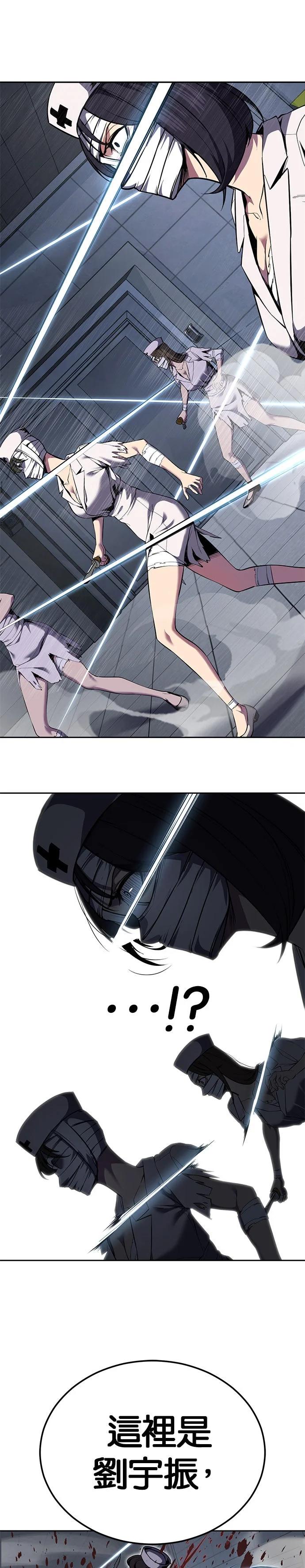 死神少年[第2部第161话] 潜入内部P1