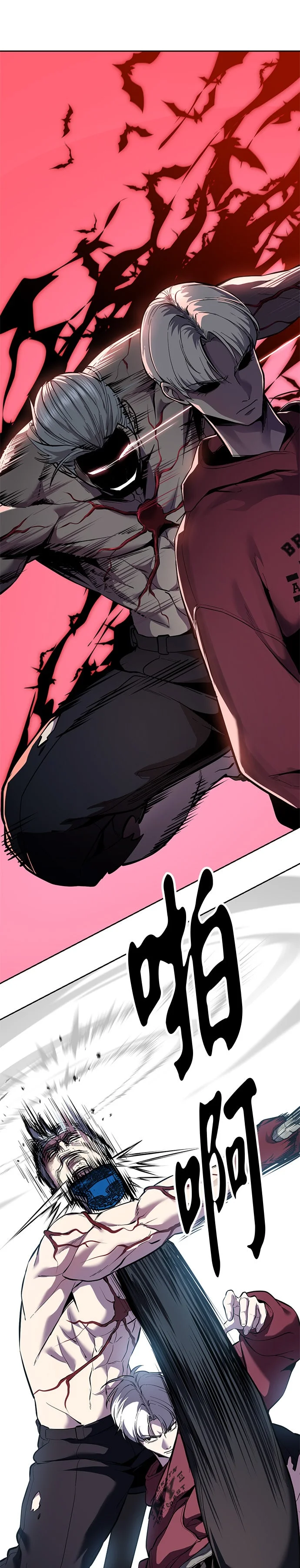 死神少年[第2部第162话] 弱者的选择P1