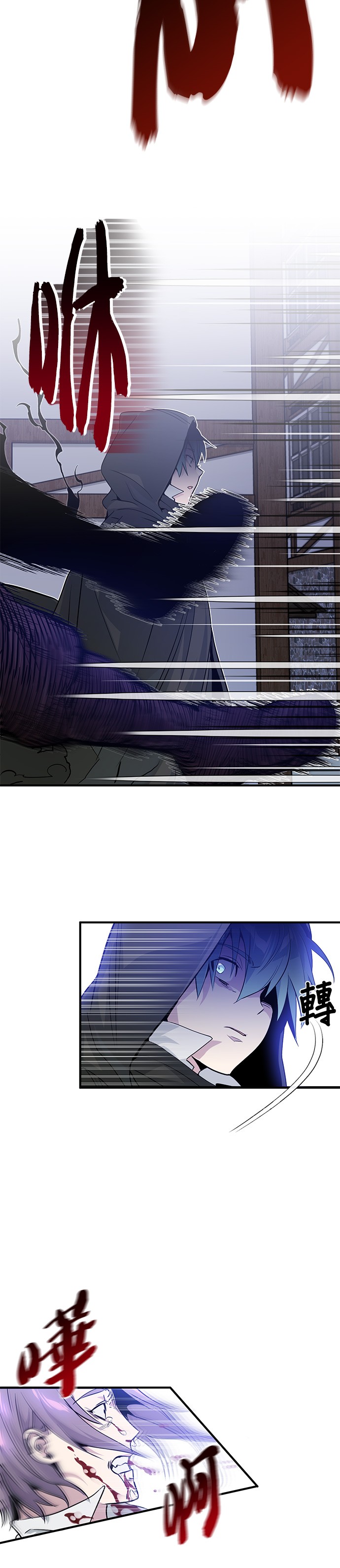 66666年后转生的黑魔法师第4话P12