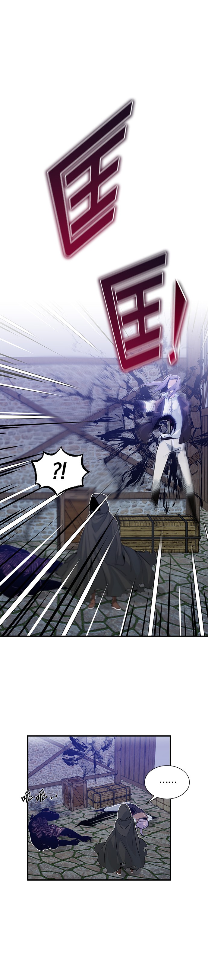 66666年后转生的黑魔法师第4话P13