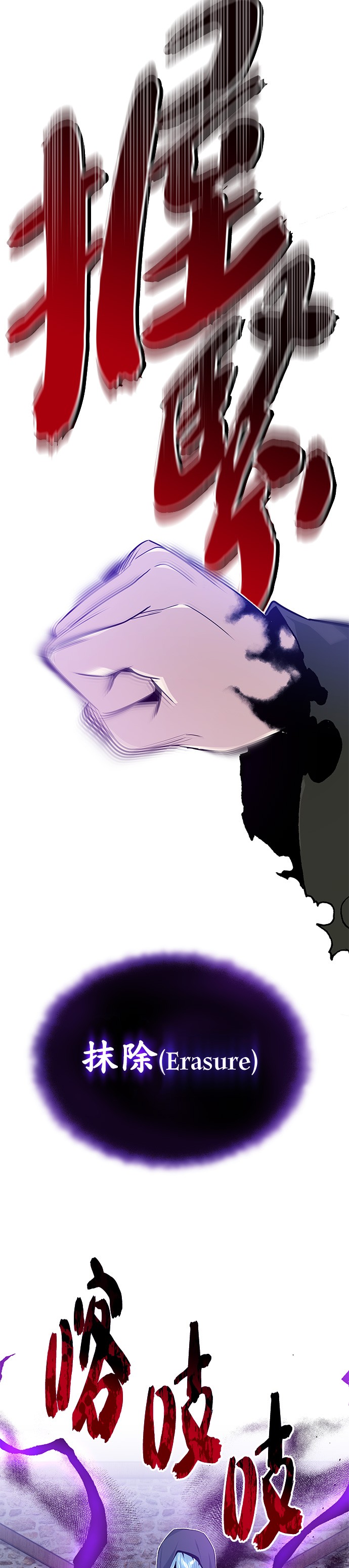 66666年后转生的黑魔法师第4话P32