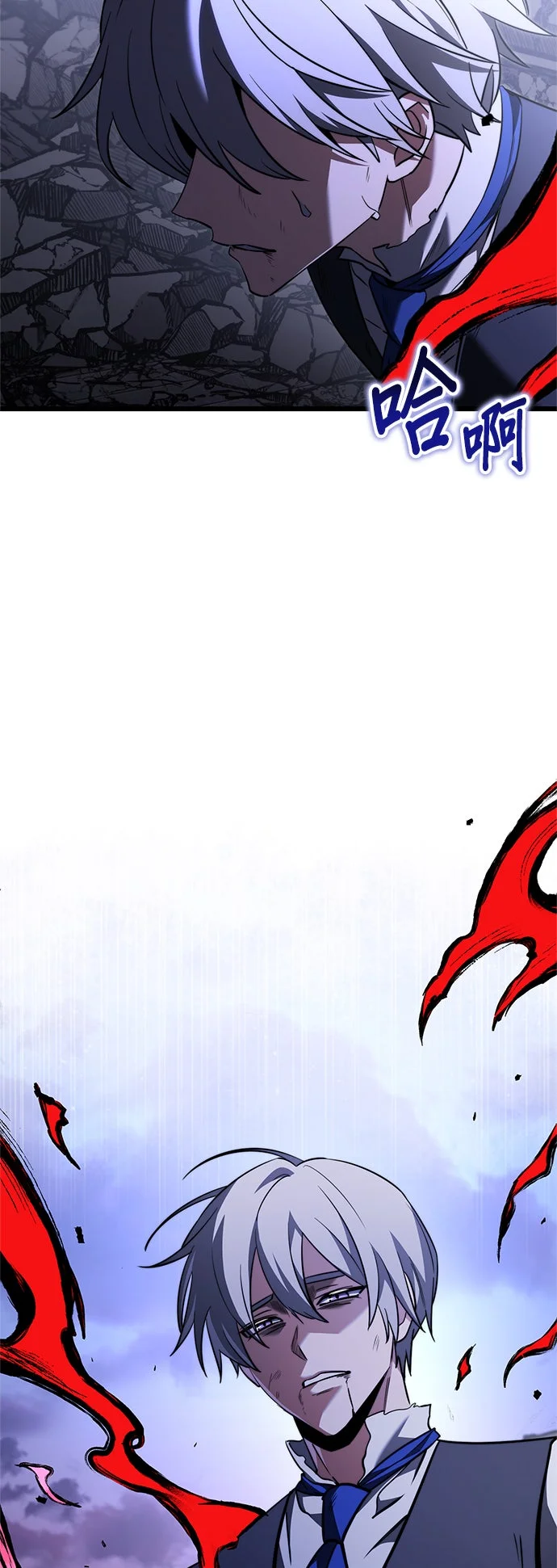 绝症天才暗黑骑士第2季 第34话 面具P3