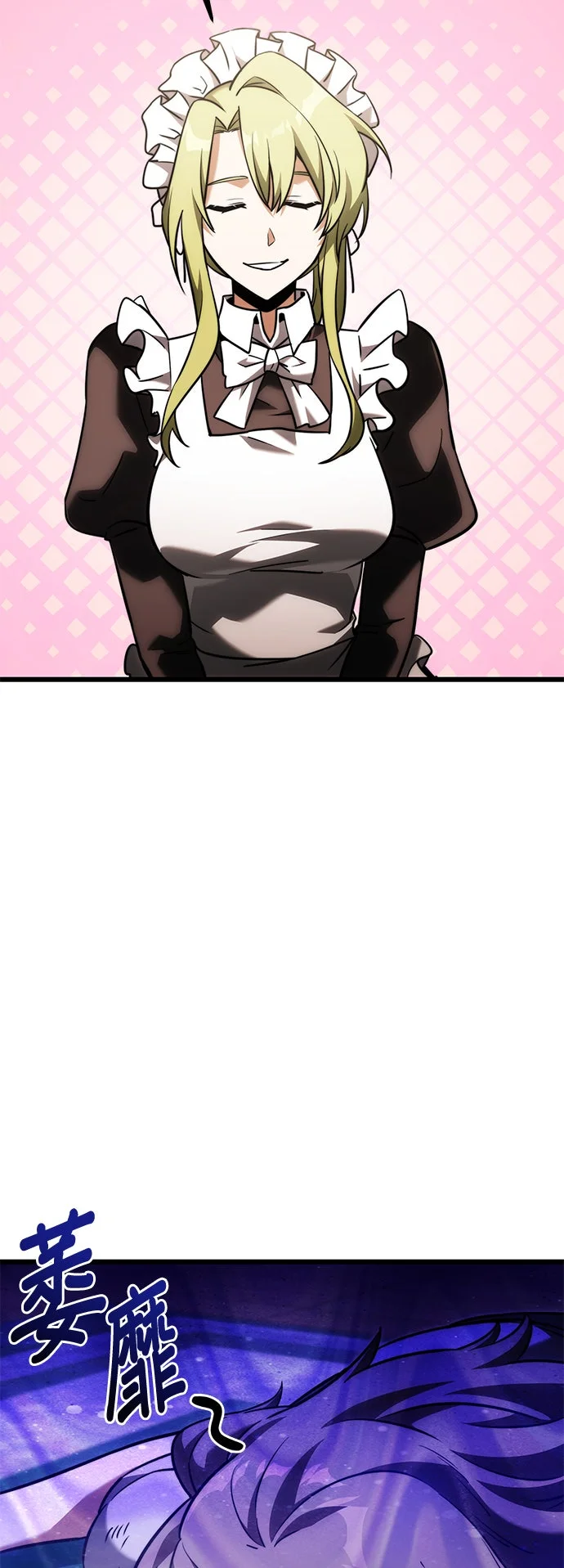 绝症天才暗黑骑士第2季 第37话 最弱的剑帝P3