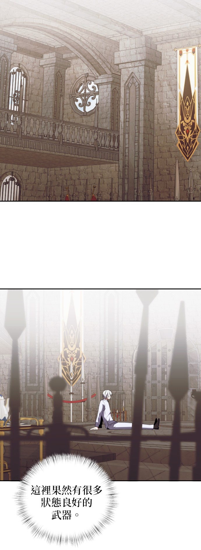 绝症天才暗黑骑士第3话P10