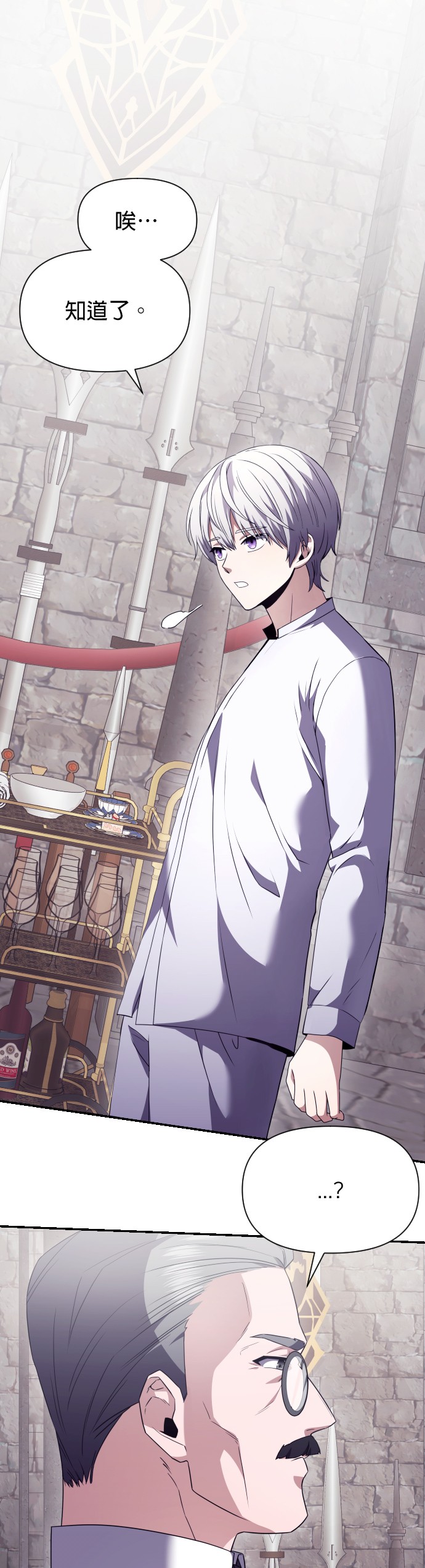 绝症天才暗黑骑士第3话P39