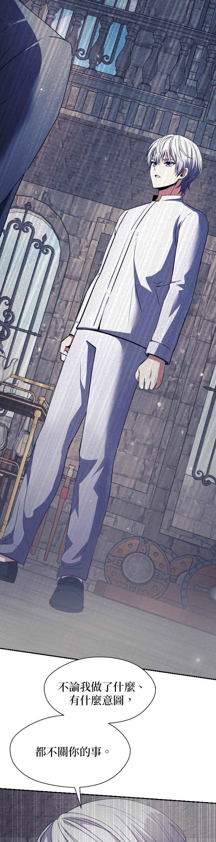 绝症天才暗黑骑士第3话P43