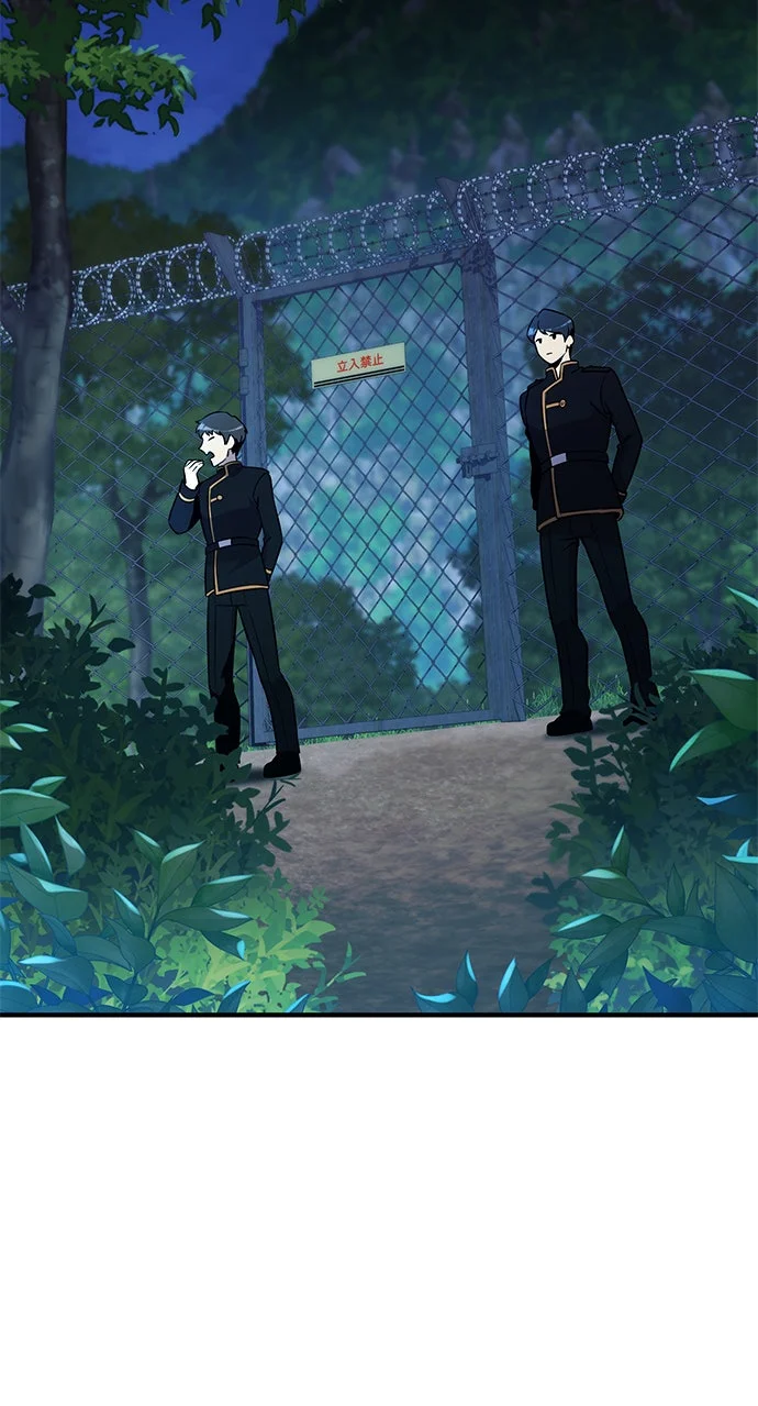 神话级道具入手了！第2季 第78话P2