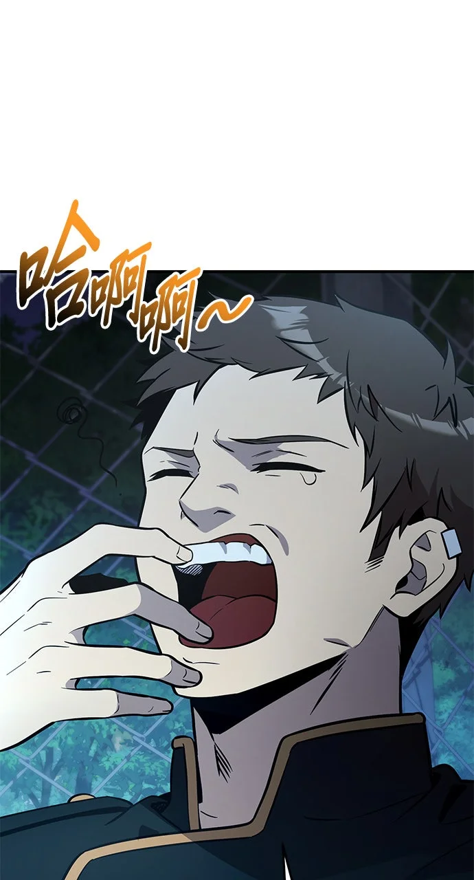 神话级道具入手了！第2季 第78话P3