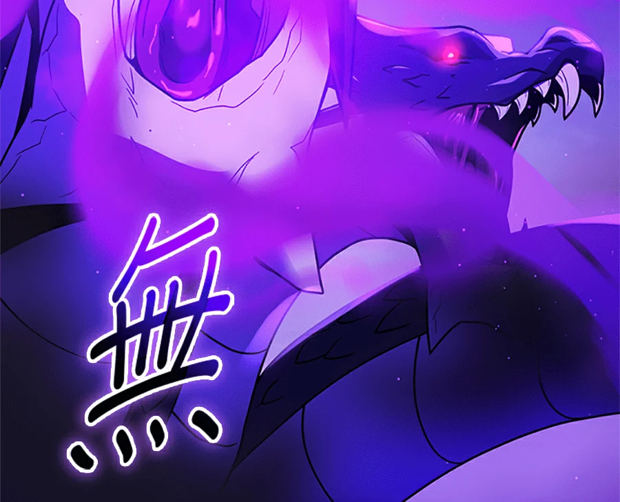 神话级道具入手了！第2季 第79话P3