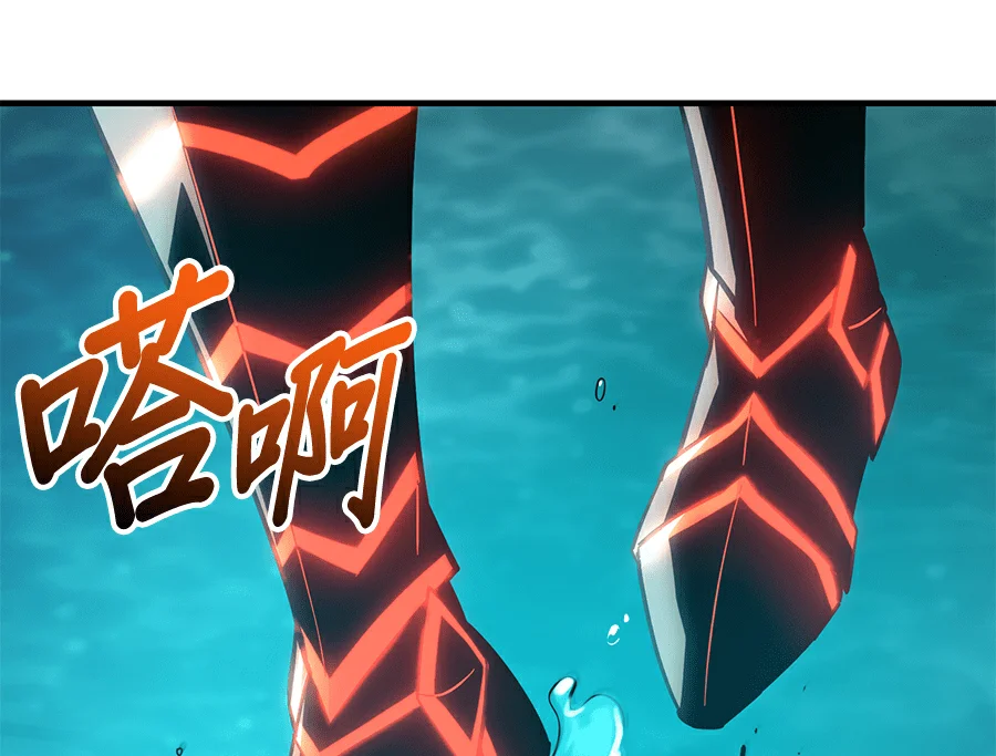 神话级道具入手了！第2季 第80话P2