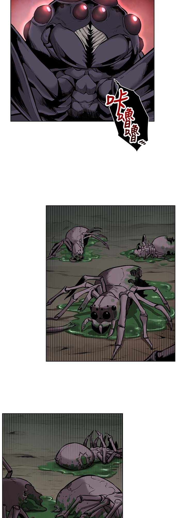 从异世界归来后入伍当兵第3话P11