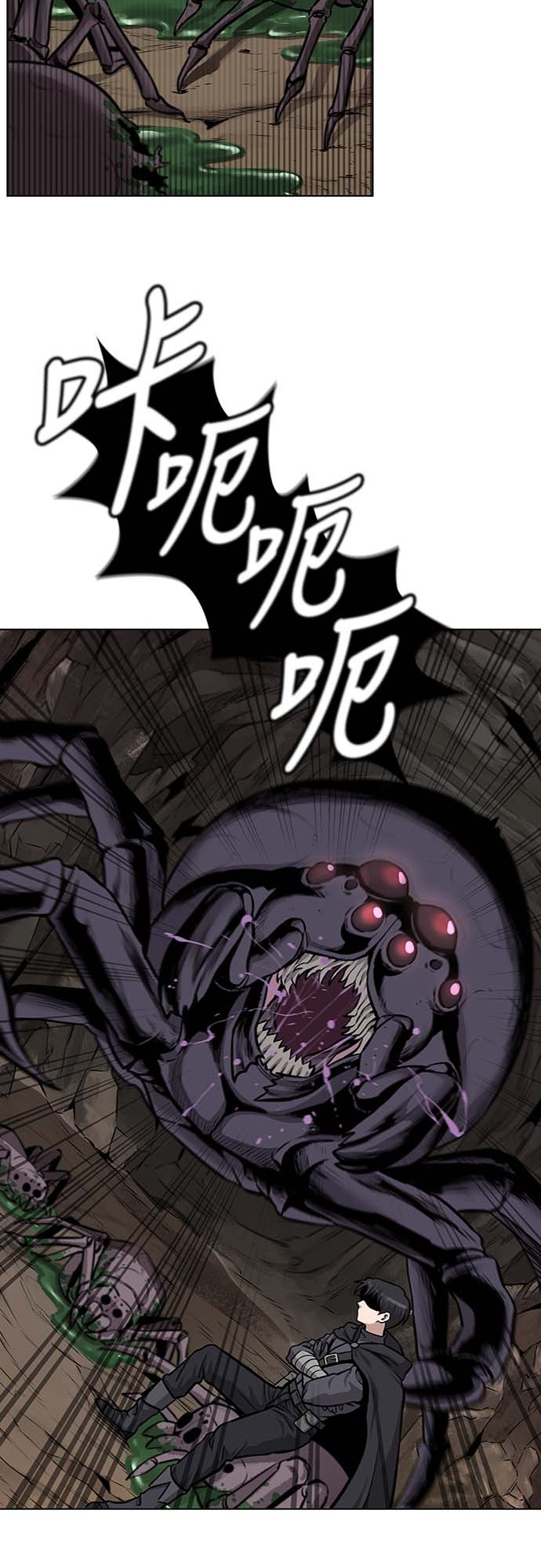 从异世界归来后入伍当兵第3话P12