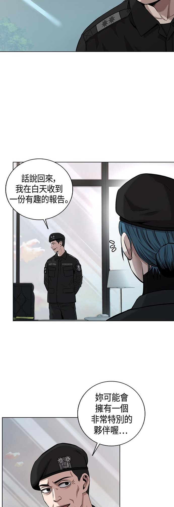 从异世界归来后入伍当兵第3话P44