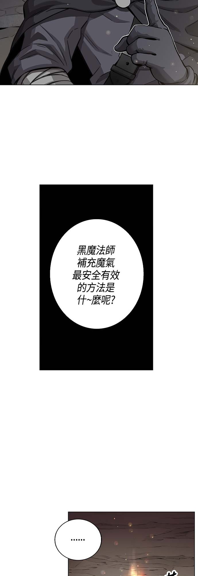 从异世界归来后入伍当兵第3话P6