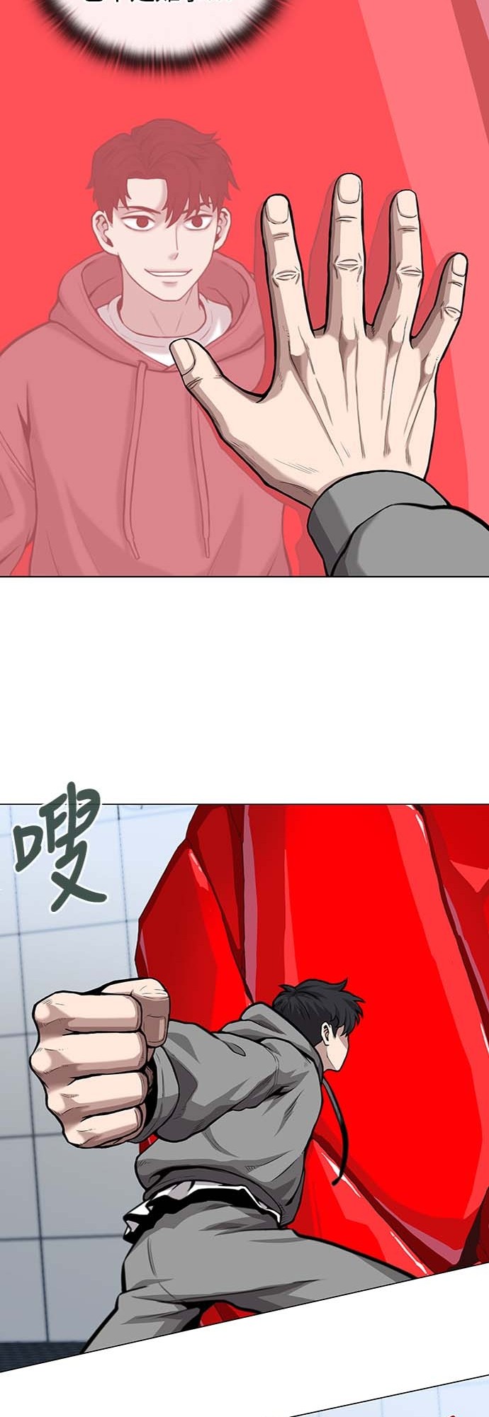 从异世界归来后入伍当兵第3话P60