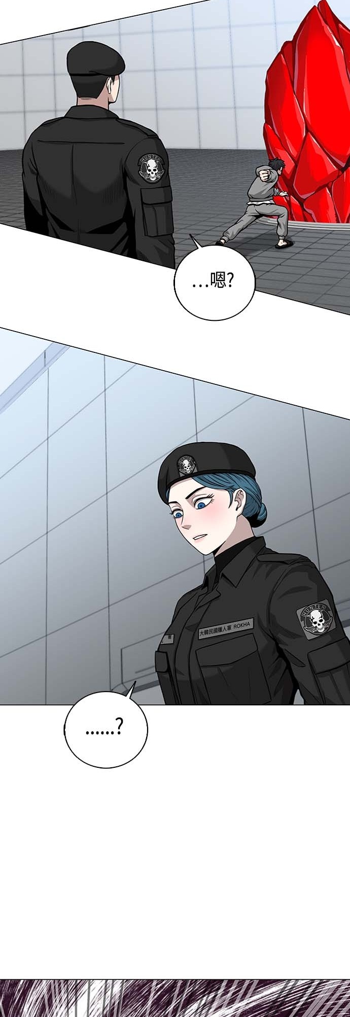 从异世界归来后入伍当兵第3话P61