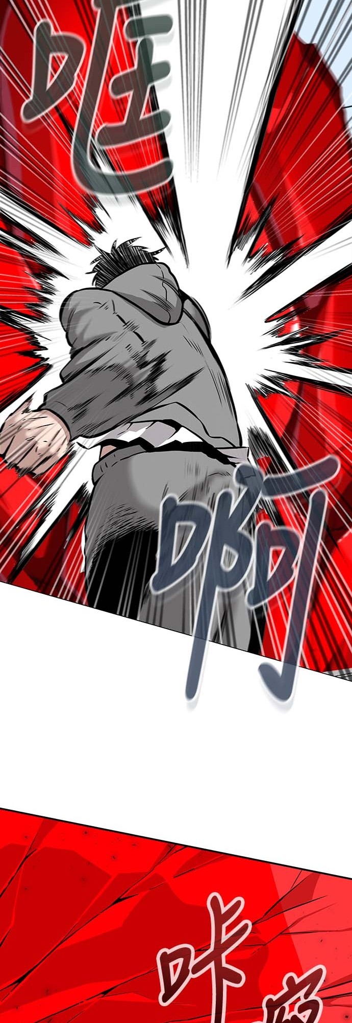 从异世界归来后入伍当兵第3话P63