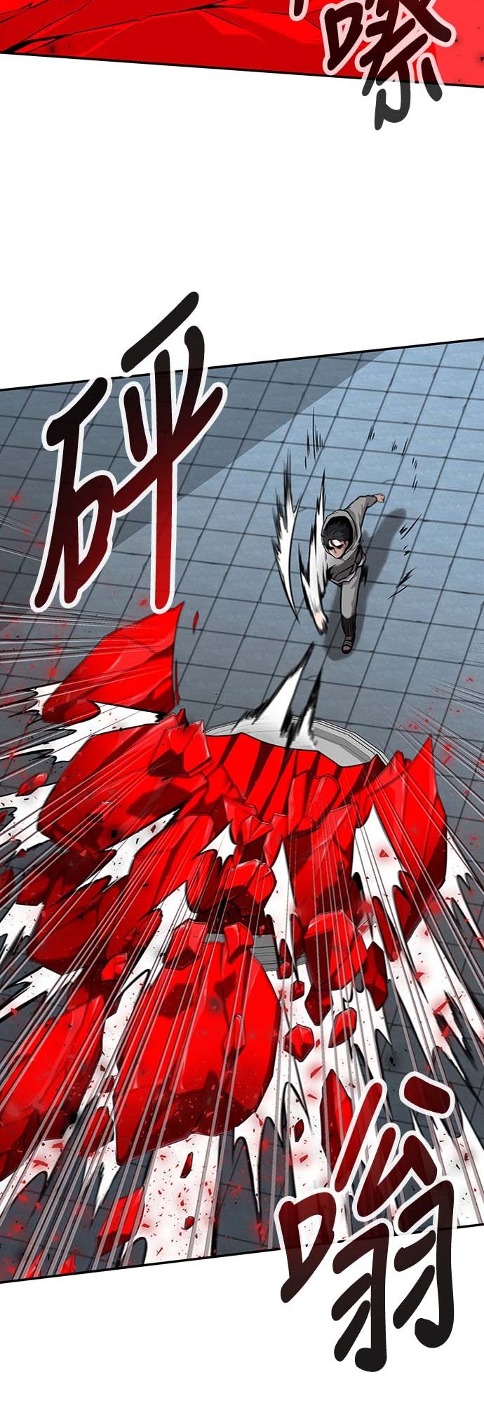 从异世界归来后入伍当兵第3话P64