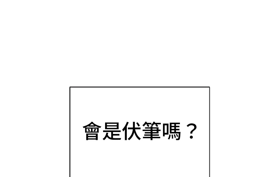 米虫的一日三餐第262话 玉米起司P1