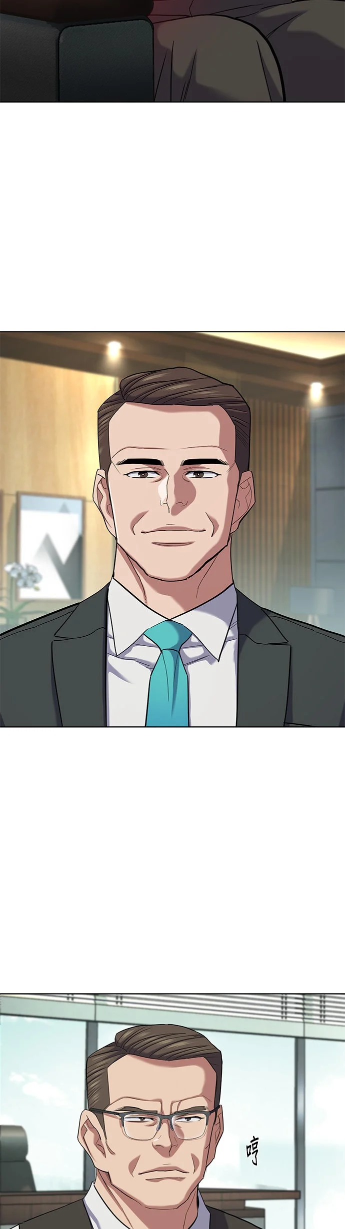 财阀家的小儿子第180话P2