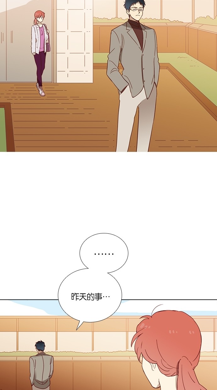 解禁男女第2话P25