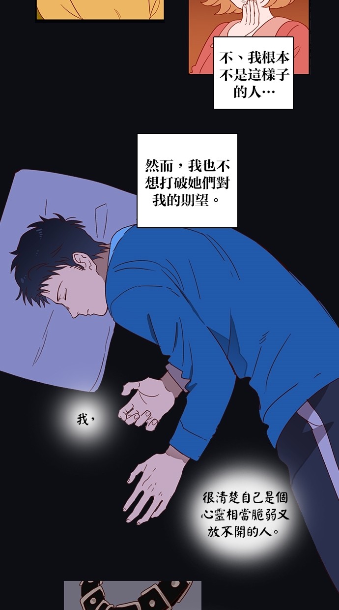 解禁男女第2话P7