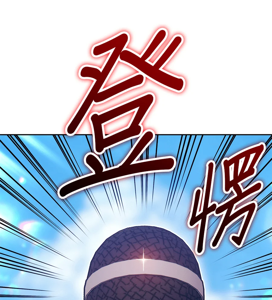 99强化木棒第二季 第104话 空虚的目的(1)P3