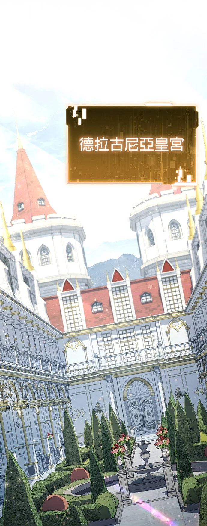 与神同归的骑士王第142话 征婚决斗P1