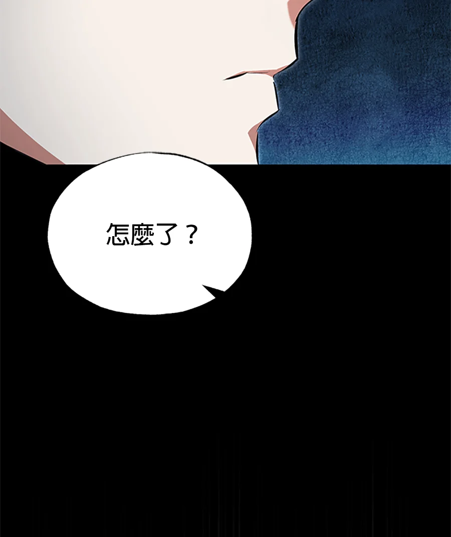 在魔法学院伪装教师第149话 梦境乐园P2