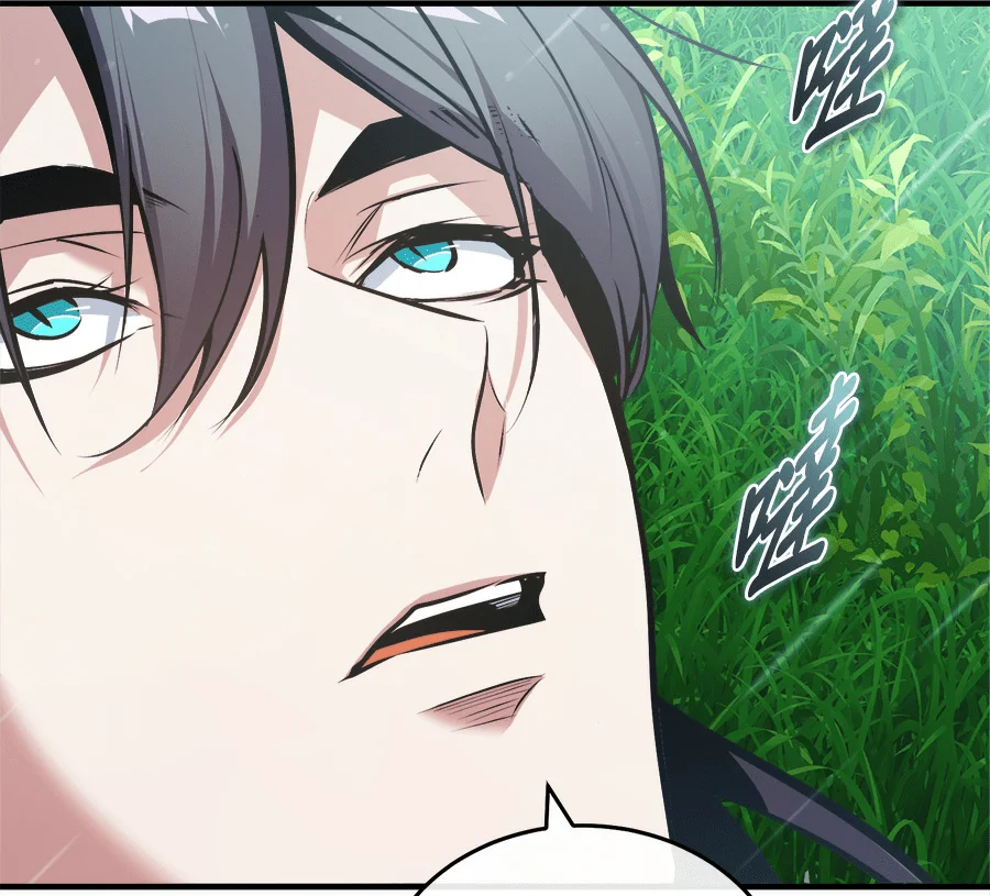 在魔法学院伪装教师第152话 中层上部P3