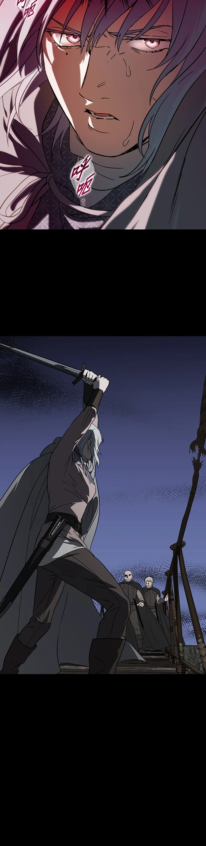 日暮之际，冷冽目光外传 第8话 银之帝国骑士（8）P2