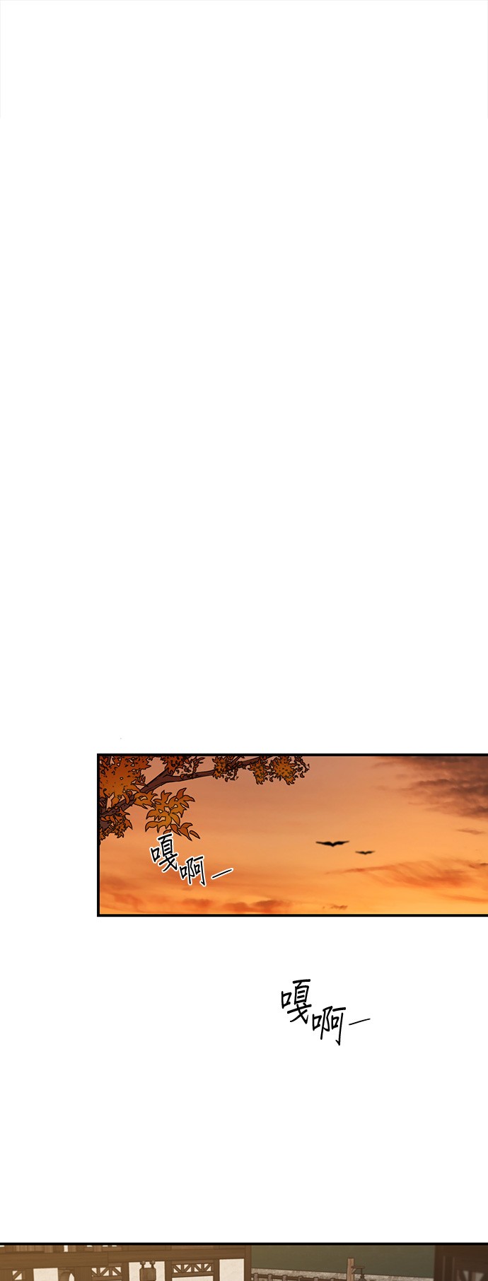 日暮之际，冷冽目光第2话 药剂师埃尔金（2）P31