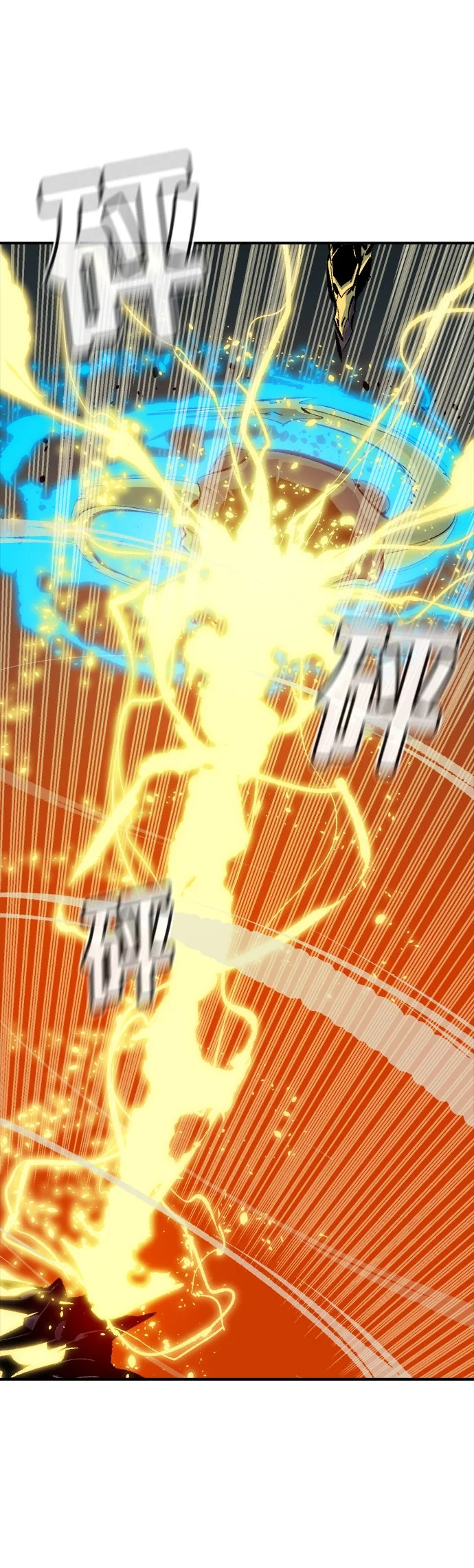 末日独尊：死灵法师第205话 魔王、勇者及巫师(3)P2