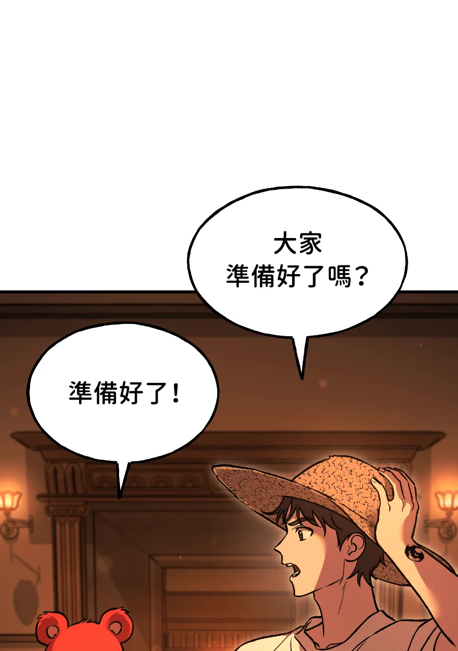 我独自在高塔种田第103话 新的巨大冷冻库！P1