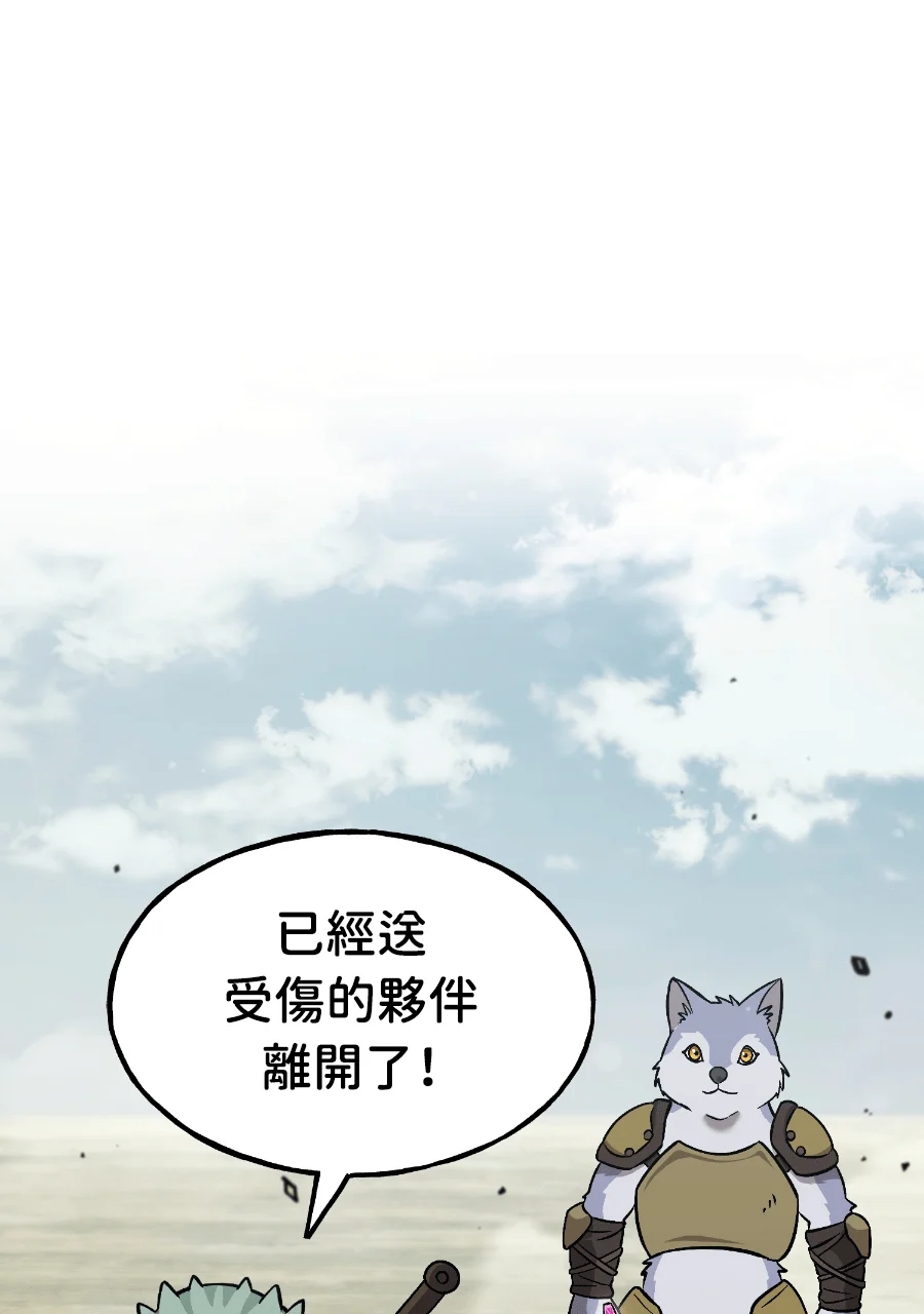 我独自在高塔种田第104话 最厉害的力量P1